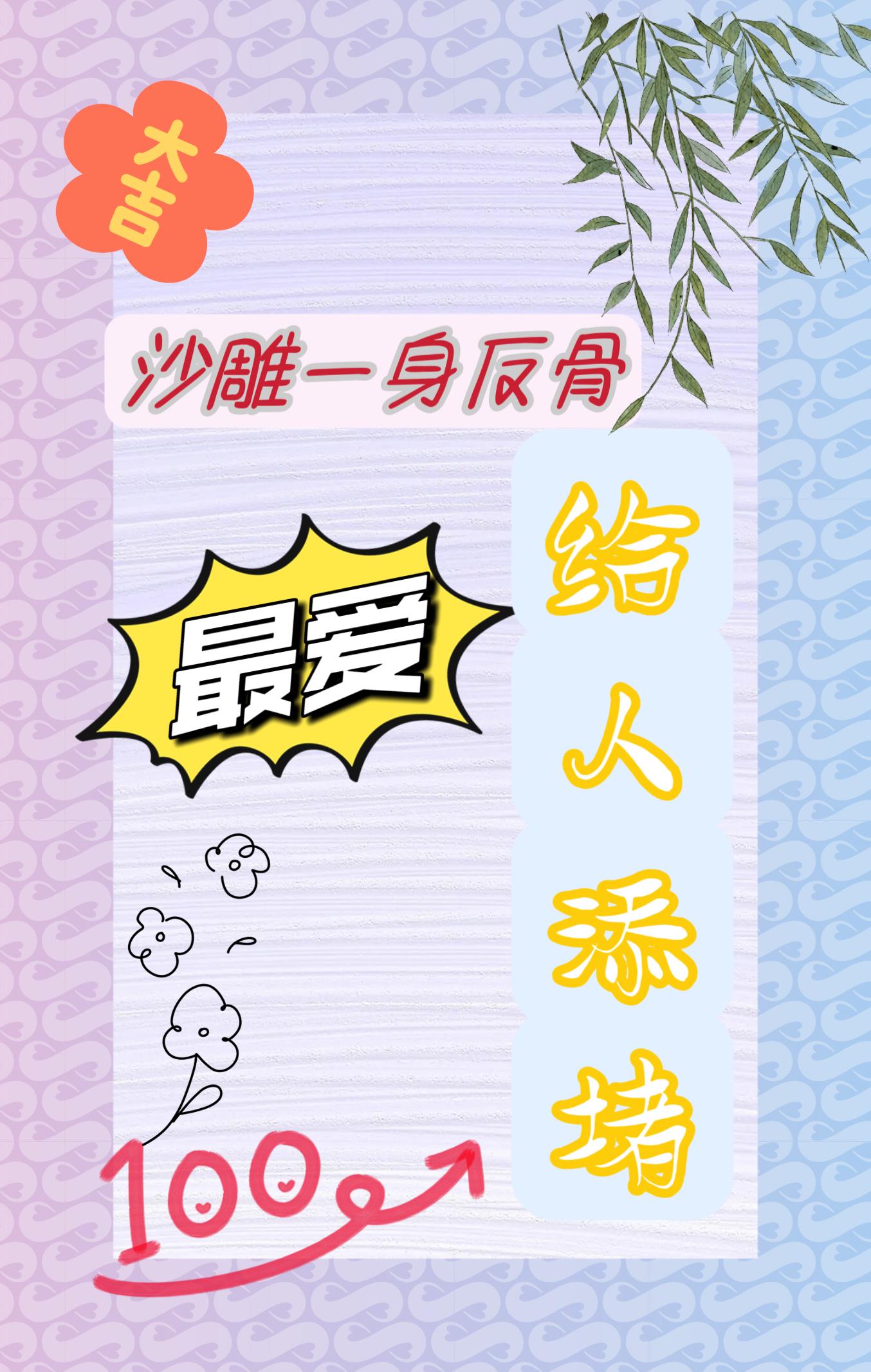 雅漫社漫画平台