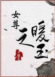 十大必看文娱小说
