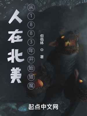 范伟小品全集