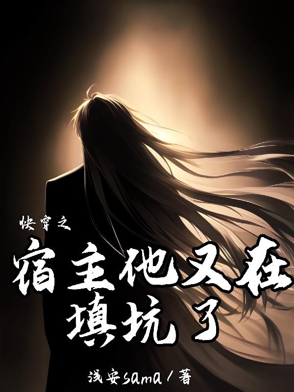 洪欣老公