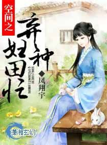 给本王好不好