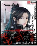 女的下面同时放两根进去小说