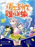 大秦之神级作弊系统