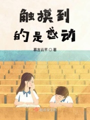 外遇的妻子2
