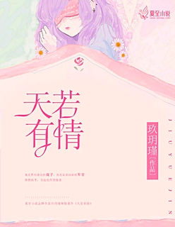 搞黄小说