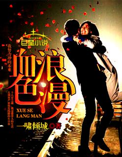 大唐官府技能