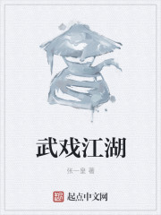 地狱先生