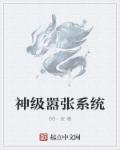 尤里和露珠韩剧电视剧在线观看