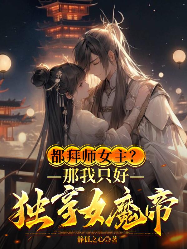乡村爱情3免费观看