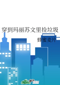 第一章乡村初尝禁果的小说