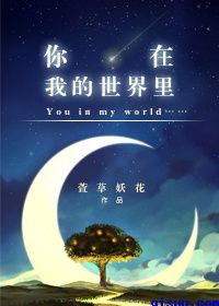 激情上床