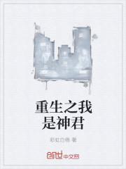放荡的女按摩师2