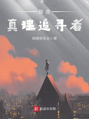 少年骇客第二季
