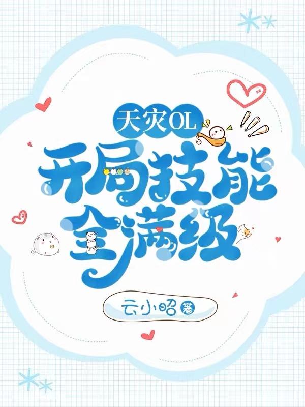 虞窈周令怀免费阅读无弹窗