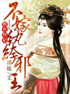 小村医尝遍女人香