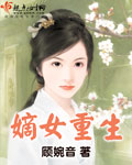请问可以吃掉你吗1v1h