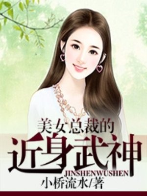 三个老头同嫖一个老妇