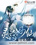操关晓彤