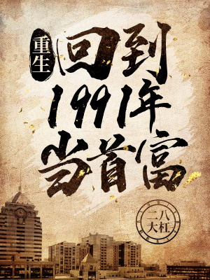 小黄文在线看