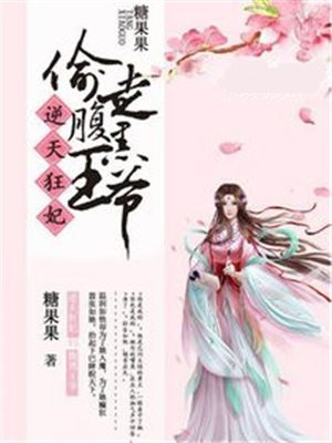 无罪国度小说