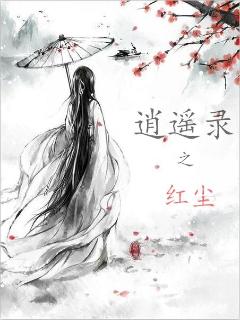 大片h级别电影在线