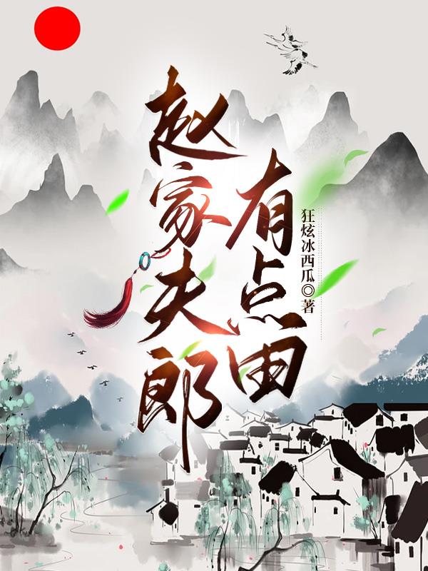 叶玉卿电影