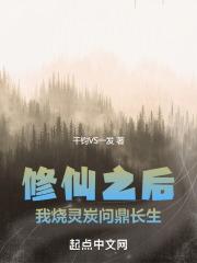 隐身之无限暧昧