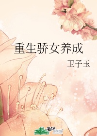 裁决武尊