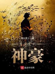 妻中蜜3第二集在线观看