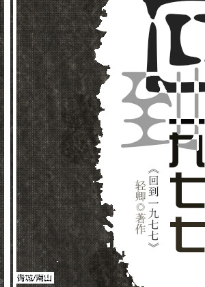长势喜人