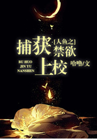 凝光
