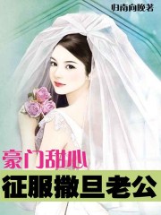 你这么骚你爸妈知道吗