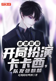 领导添我的b吃我的奶水