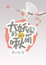 日本最强RAPPER潮水老狼