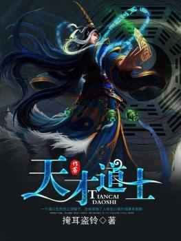 末世控兽使