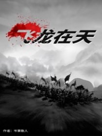 军嫂重生之幸福七零
