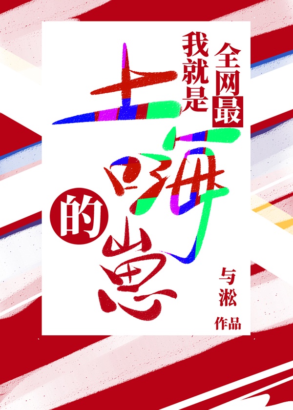 动漫御姐福利诱惑