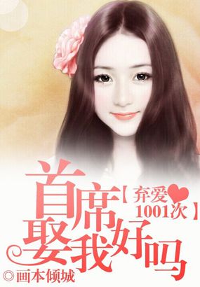 波多野结衣教师在线观看