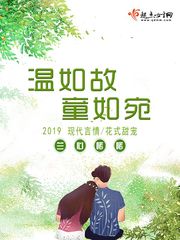 交椅BY金银花LIU