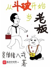 庶女宠妃很能生