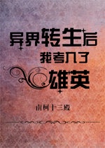 新世纪动漫网