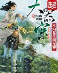 虫虫漫画免费漫画在线看漫画弹窗