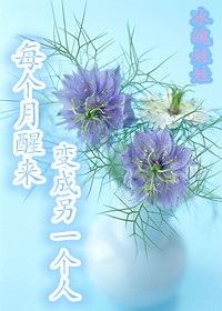没事干秘书
