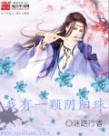 法证先锋3