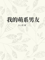 高清版中文字幕在线播放