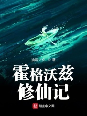 湄公河行动2024张涵予版