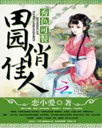 调教羞辱双飞娇嫩校花