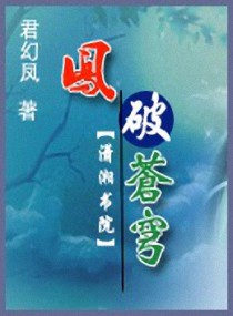 冷教授的好大坐不下去免费笔趣阁
