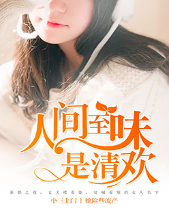 美女舔鸡鸡