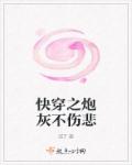 印度蜥蜴事件视频3分52秒